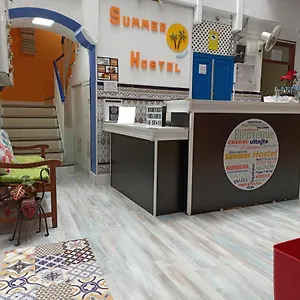 Summer Auberge de jeunesse